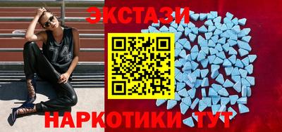 марки lsd Абакан