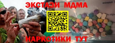 кокаин Абинск