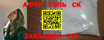 крисы Абинск