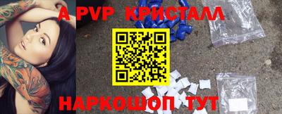 крисы Абинск