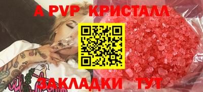 крисы Азнакаево
