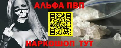 крисы Азнакаево