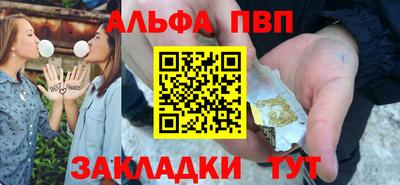 ешки Азнакаево