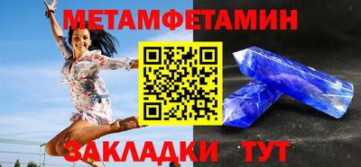 марки lsd Абакан