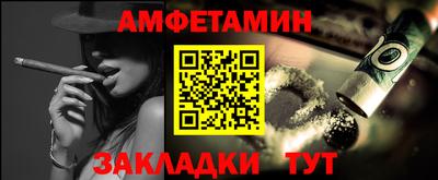 кокаин Абинск