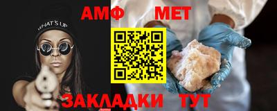 марки lsd Абакан