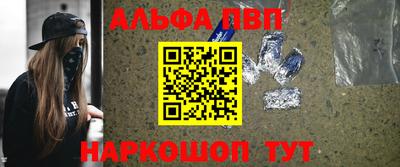 кокаин Абинск