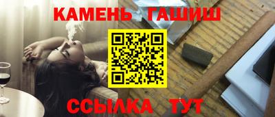 ешки Азнакаево