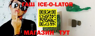 кокаин Абинск