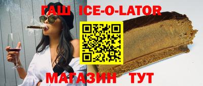 крисы Азнакаево