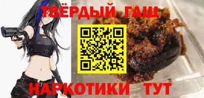 кокаин Абинск