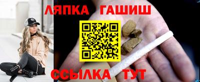 марки lsd Абакан