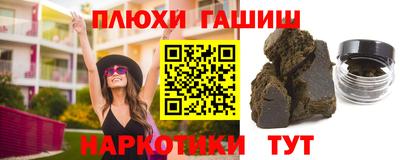 кокаин Абинск