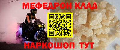 крисы Азнакаево