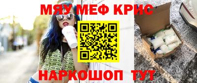 кокаин Абинск