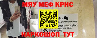 крисы Абинск