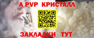 крисы Азнакаево