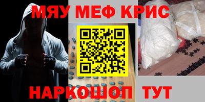 крисы Азнакаево