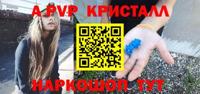 марки lsd Абакан