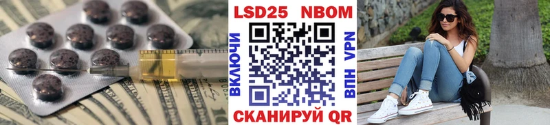 купить наркотик  ОМГ ОМГ ССЫЛКА  ЛСД экстази ecstasy  Абакан 
