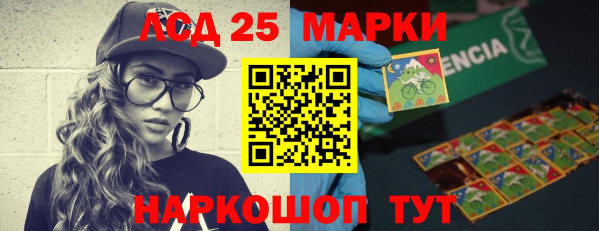 Лсд 25 экстази  Лсд 25 экстази ecstasy  Абакан  блэк спрут онион  Лсд 25 экстази кислота 