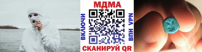 купить наркоту  Абакан  MDMA crystal 