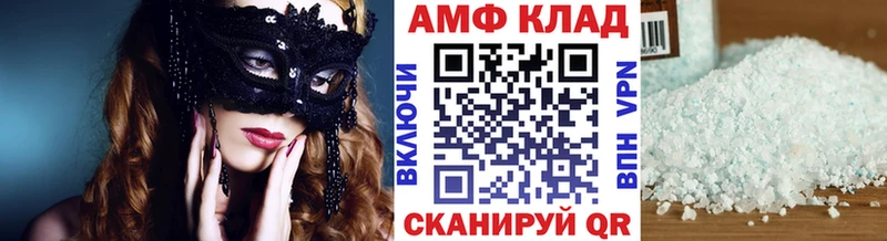 Первитин Methamphetamine Абакан