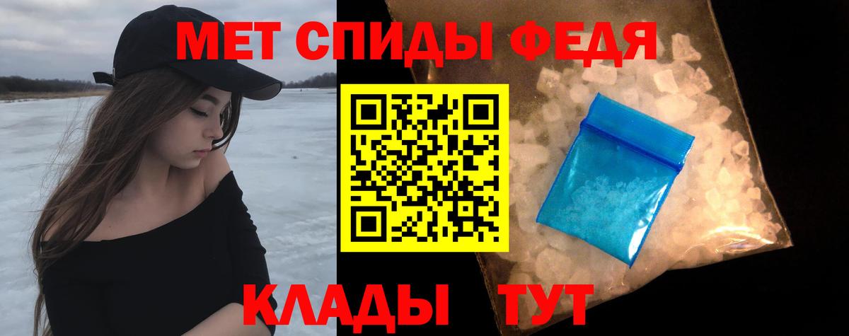 Абакан  Первитин витя  Вход с VPN 