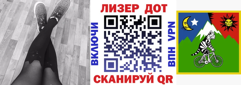 Марки NBOMe 1500мкг Абакан