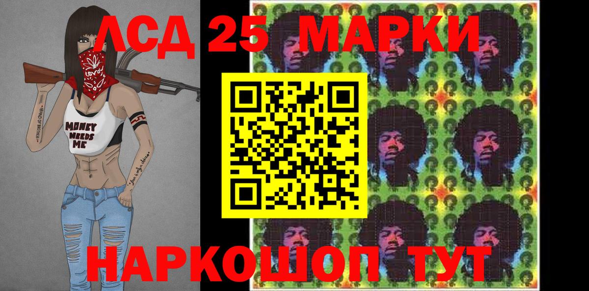 Марки 25I-NBOMe 1,5мг  Вход с VPN  Абакан  Марки NBOMe  Марки 25I-NBOMe 1,5мг 