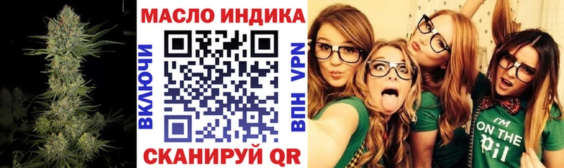 ТГК концентрат МЕГА вход Абакан