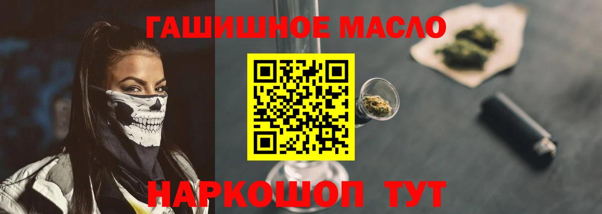 Абакан  Дистиллят ТГК вейп с тгк  Вход с VPN 