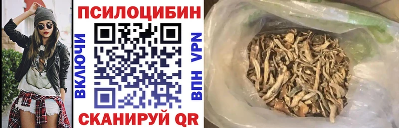 закладки  omg ссылка  Галлюциногенные грибы ЛСД  Абакан 