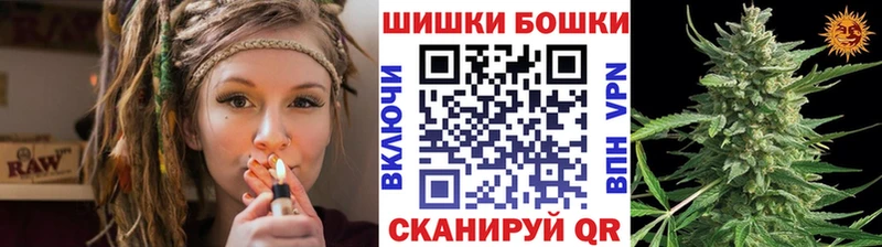 Бошки марихуана Bruce Banner  ссылка на мегу как зайти  Абакан 