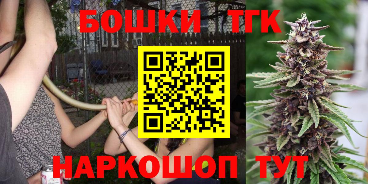 Шишки марихуана семена  Вход с VPN  Канабис марихуана  Абакан  МАРИХУАНА White Widow 